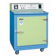 DKL Box type three plate electric oven